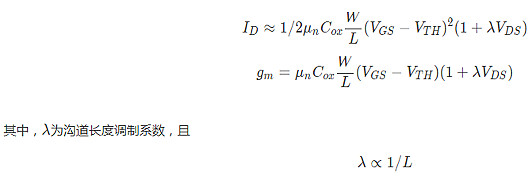MOS管，二級效應(yīng)