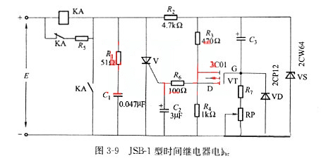 場效應(yīng)管 繼電器